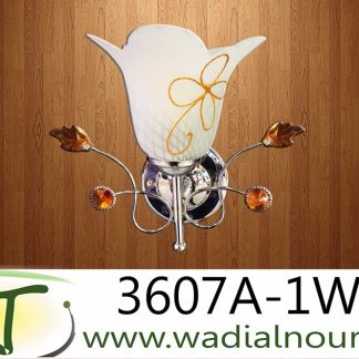 أباليك 3607A