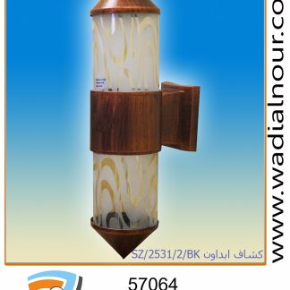 كشاف أب داون 57064