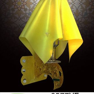 أباليك 8577YE