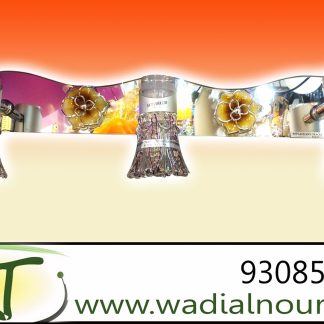 أباليك 93085