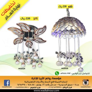 نجف كريستال K7617